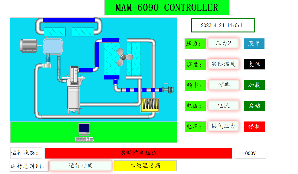 <b class='flag-5'>中央空調</b>互聯工廠解決方案