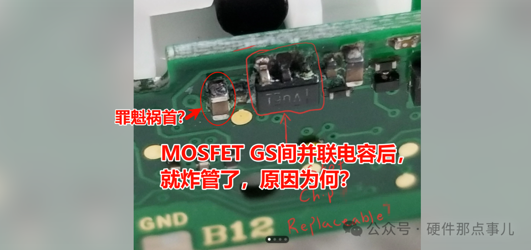 MOSFET