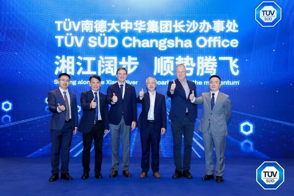 TüV<b class='flag-5'>南</b><b class='flag-5'>德</b><b class='flag-5'>服務</b>中部崛起與<b class='flag-5'>可持續發展</b>論壇暨喬遷儀式在長沙成功舉辦