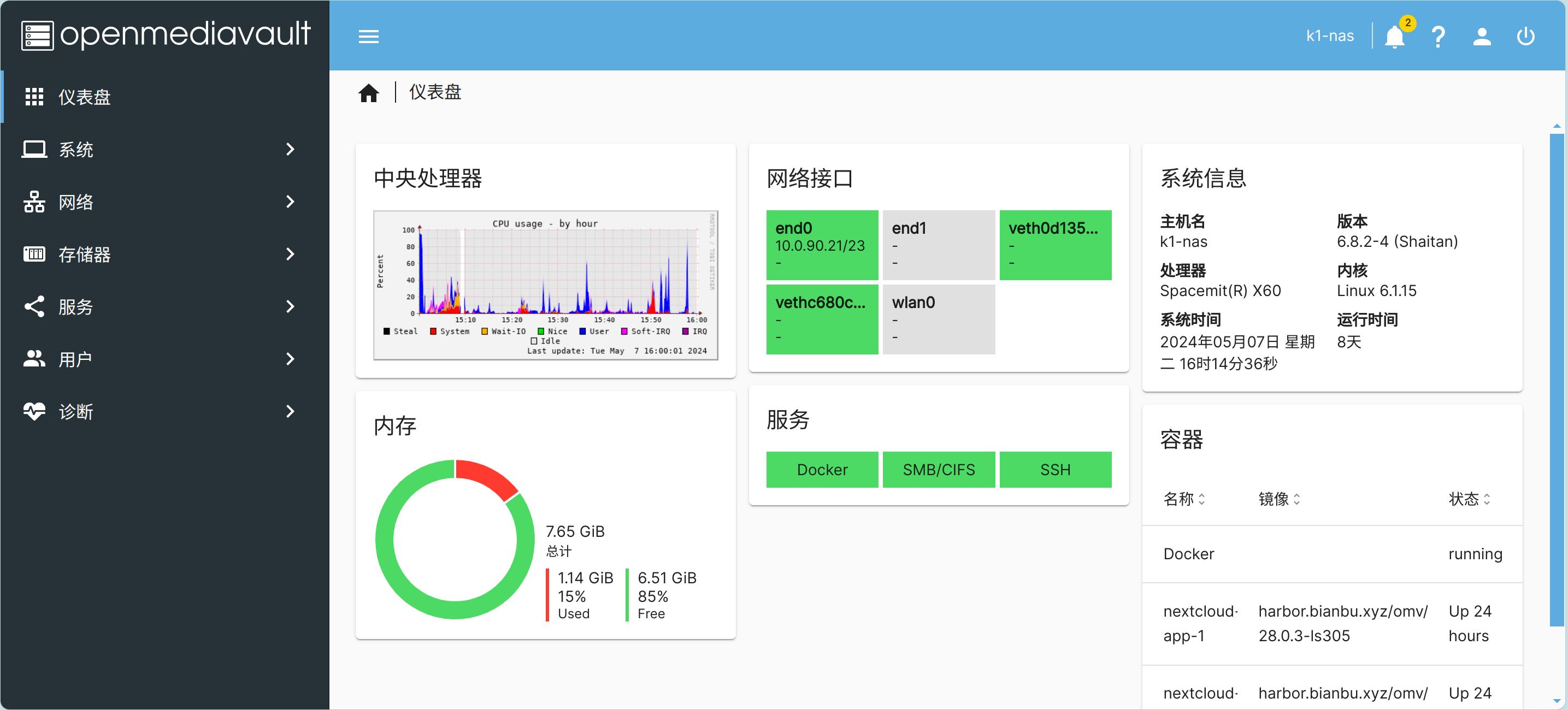 如何用Banana Pi BPI-F3 開發板基于進控時空Bianbu NAS做NAS系統