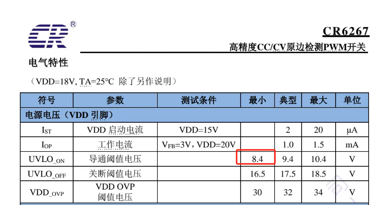 变压器