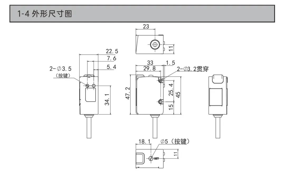 颜色传感器