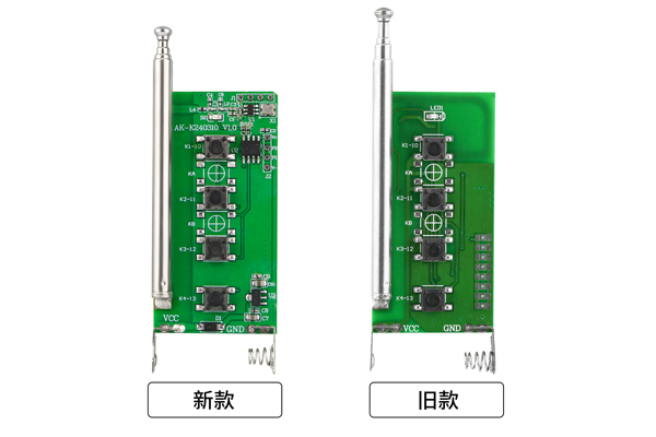 无线遥控器