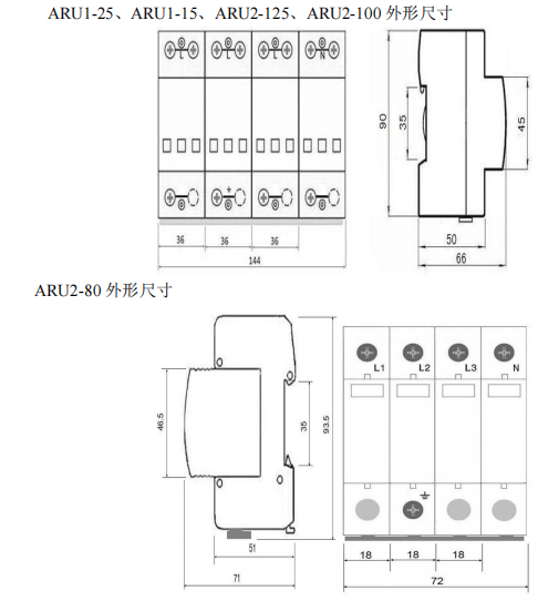 浪涌保护器