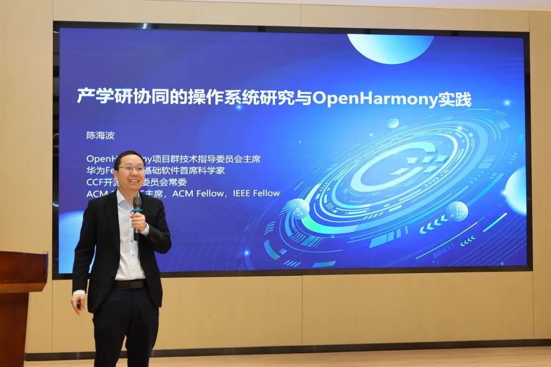 OpenHarmony