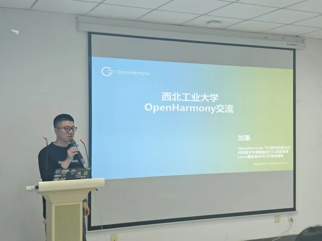 OpenHarmony