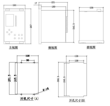 保护装置