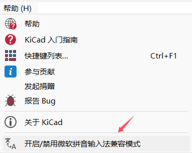 KiCAD