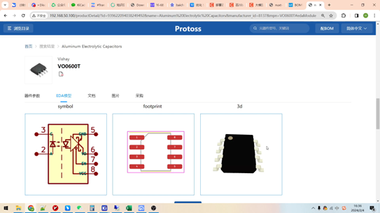 KiCAD