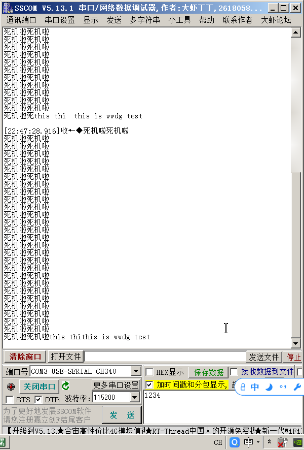 STM32