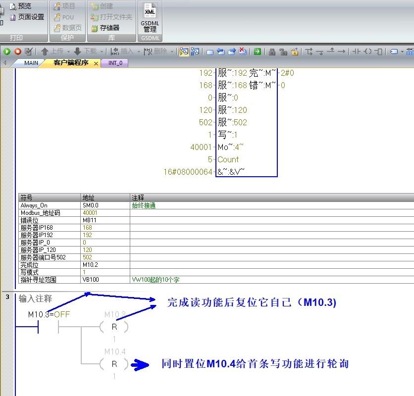 MODBUS