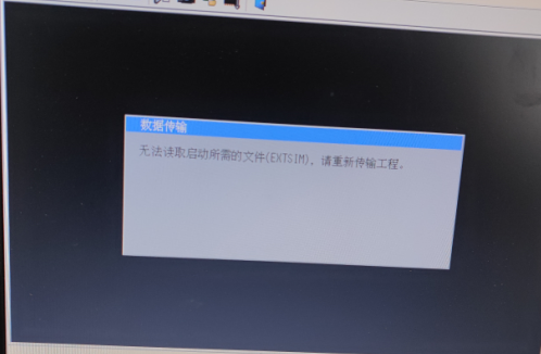 Proface<b class='flag-5'>触摸</b>屏无法启动所需的文件EXTSIM提示两种<b class='flag-5'>解决办法</b>