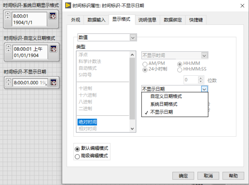 LabVIEW