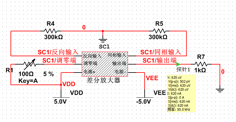 放大器