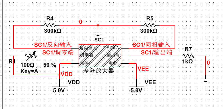 输出电压