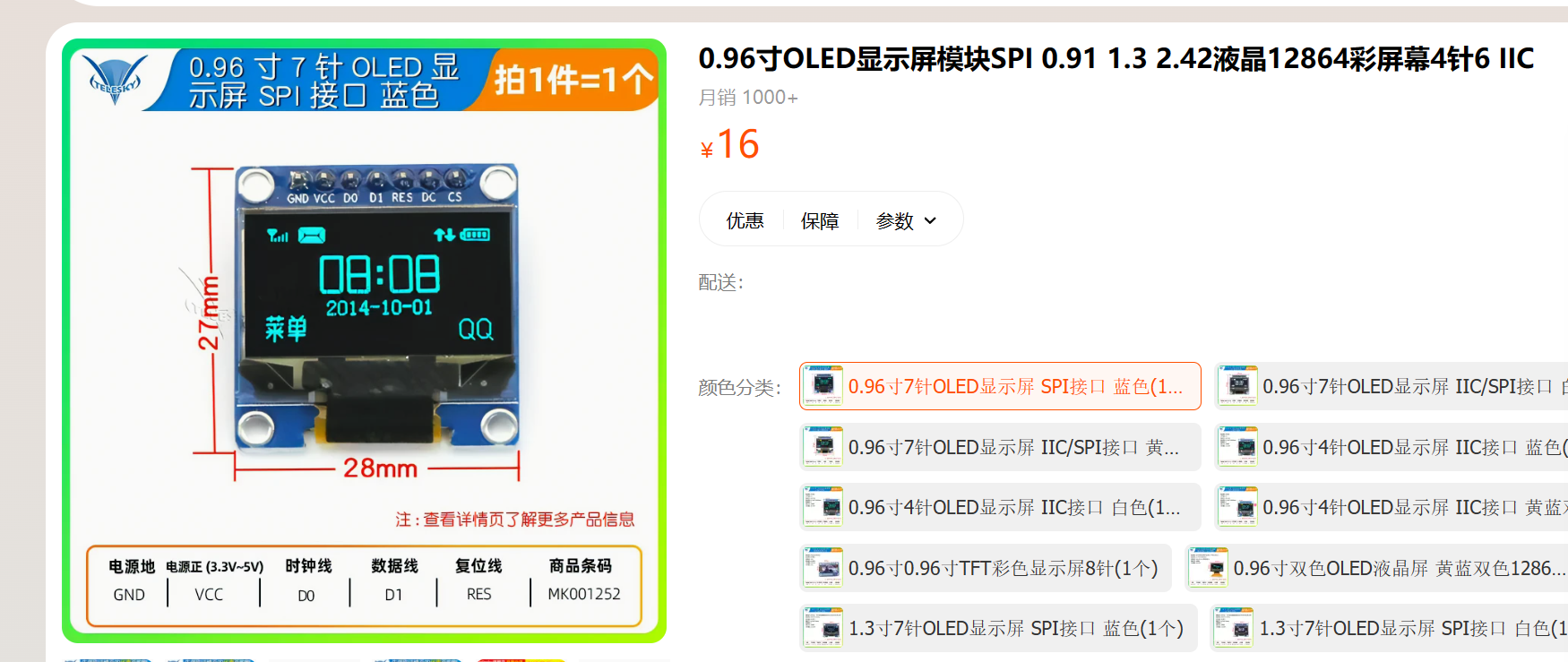 STM32