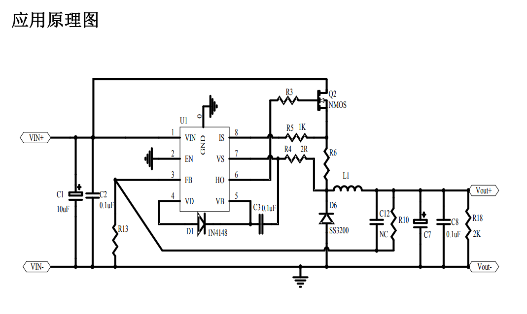 AP8861 宽电压降压型 DC-DC 电源管理芯片 12V <b class='flag-5'>8A</b>应用图