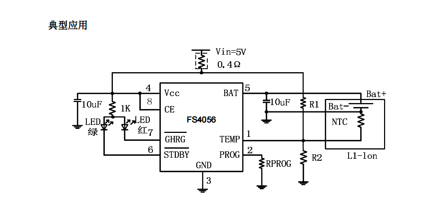 FS4056是一款完整的单节锂离子电池采用<b class='flag-5'>恒定电流</b>/<b class='flag-5'>恒定</b><b class='flag-5'>电压线性</b>充电器<b class='flag-5'>IC</b>