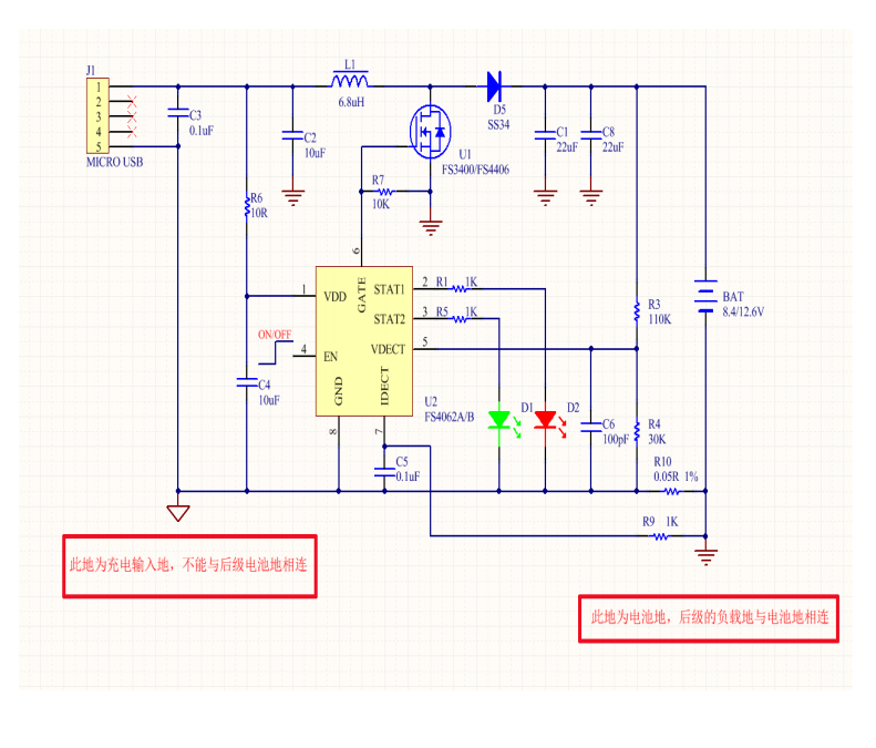 FS4061<b class='flag-5'>升壓</b>型<b class='flag-5'>5V</b><b class='flag-5'>升壓</b><b class='flag-5'>8.4</b>V12.6V<b class='flag-5'>鋰電池</b><b class='flag-5'>充電</b>IC