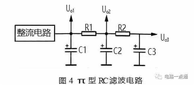 滤波电路