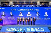 最近頒發的“吳文俊獎”，見證了中國AI走向產業之路