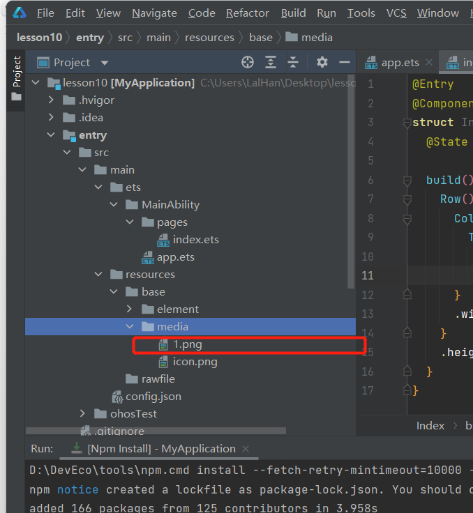 OpenHarmony