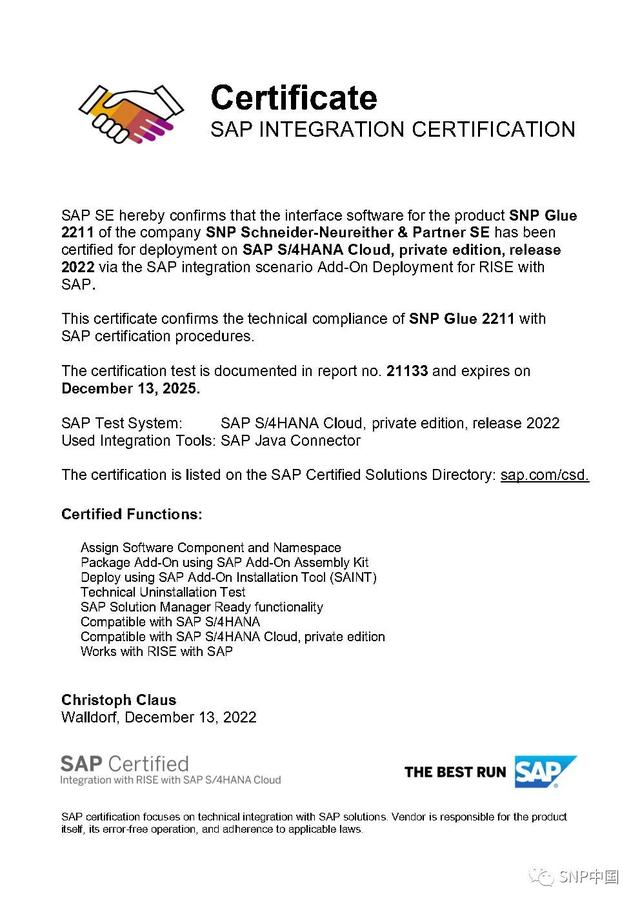 SAP数据集成软件——SNP Glue概述 SNP Glue有什么优势？