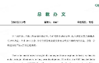 OPPO旗下芯片设计公司哲库三年时间到底“烧”了多少钱？