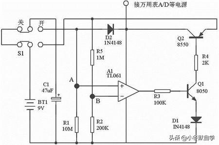 万用表自动关机的工作原理