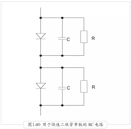 并联的二极管有哪些问题