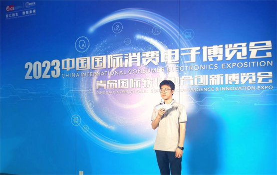 “华正数智方案” 成2023中国电博会、青岛软博会关注焦点