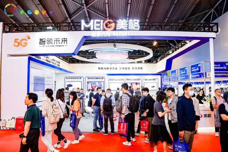 智行致远丨美格智能亮相IOTE 2023 第十九届上海国际物联网展