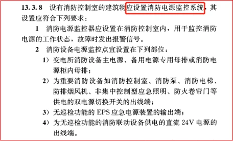 武汉江汉区商业物业得到的安全反思和电源监控系统解决方案