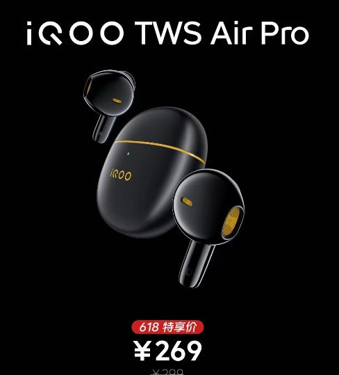 iQOO TWS Air Pro限时优惠只需269，“同级最强”半<b class='flag-5'>入耳</b>降噪<b class='flag-5'>耳机</b>