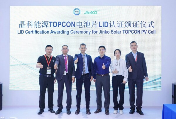 晶科能源TOPCON电池片产品获颁TUV南德首张电池片LID认证证书