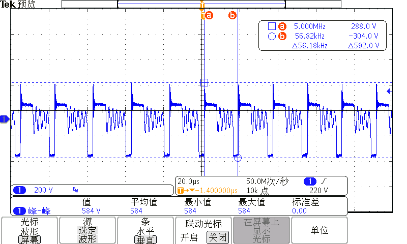 充电器