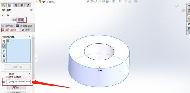 solidworks