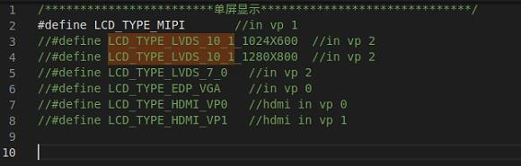 迅为RK3568开发板Buildroot 系统设置屏幕旋转