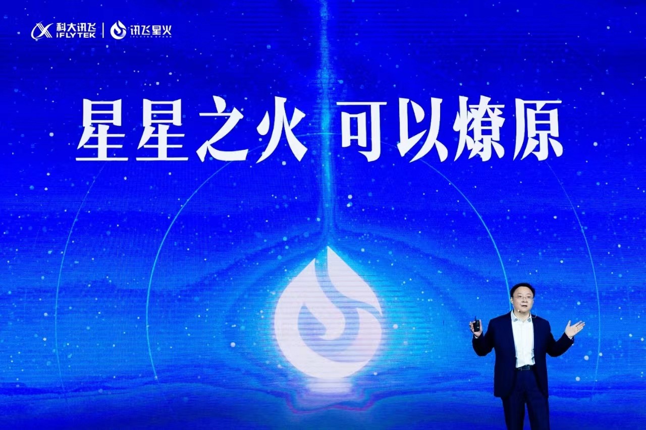 《张雪峰叫板科大讯飞》视频发布，张雪峰亲测并认可两款AI产品