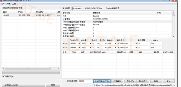 IO信号