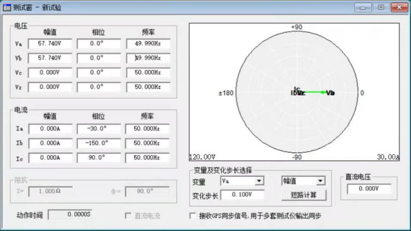 龙珠体育AM5SE-IS防孤岛保护装置在福建鑫旭日电力集团光伏发电项目中的应用(图8)