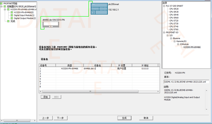 IO信号