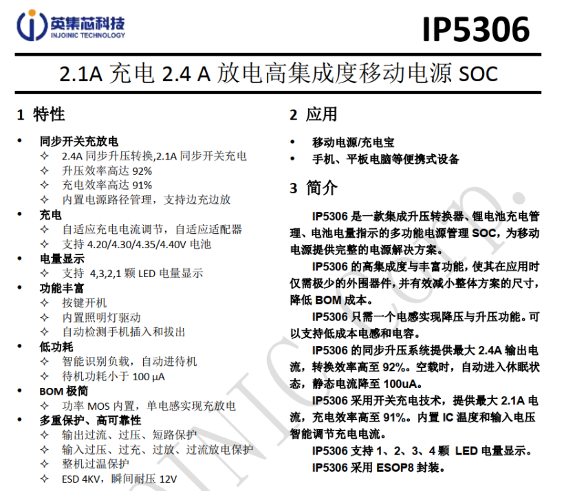 电脑端BLE蓝牙助手-开源基础软件社区