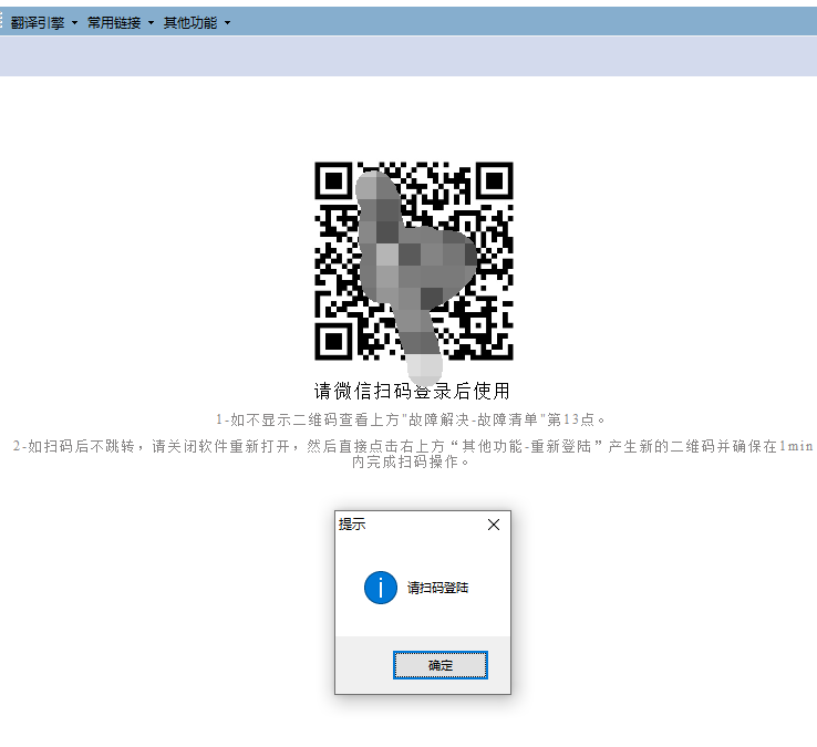 論文小助手【Lal_OCR工具】-開源基礎軟件社區