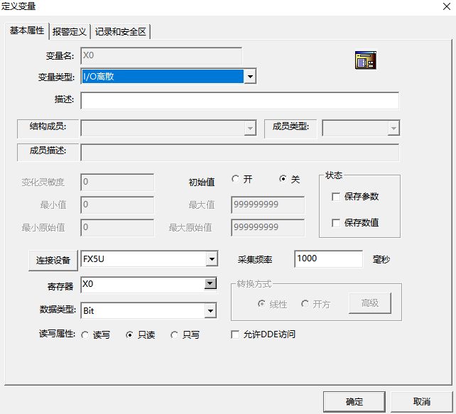 以太网