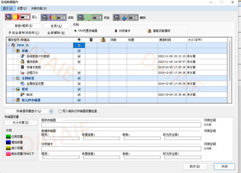 以太网