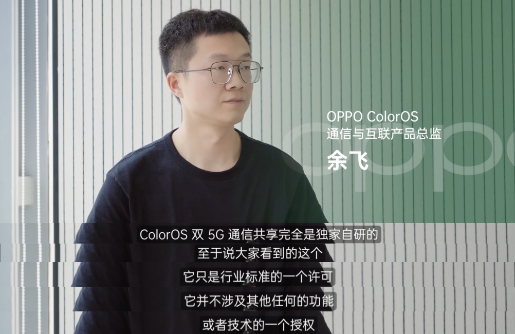 跨端互聯無感體驗，ColorOS雙5G通信共享實現多設備通信自由