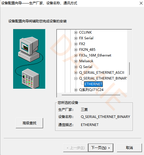 以太网