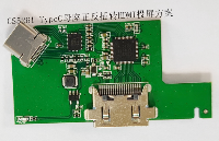 CS5261+<b class='flag-5'>VL</b>171设计type-c母座转<b class='flag-5'>HDMI</b>正反插方案