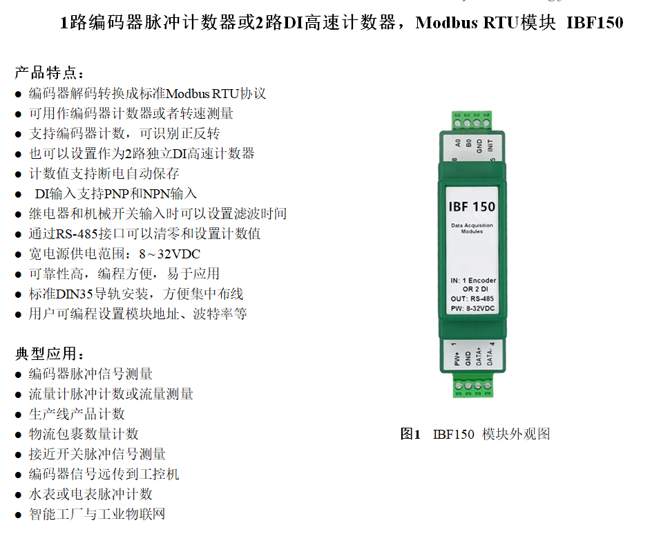 计数器